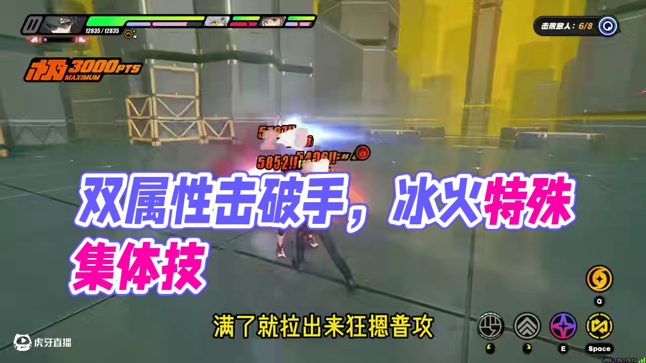 独一无二的特殊机制！双属性击破手莱特保姆级攻略 #绝区零 #绝区零攻略 #米哈游