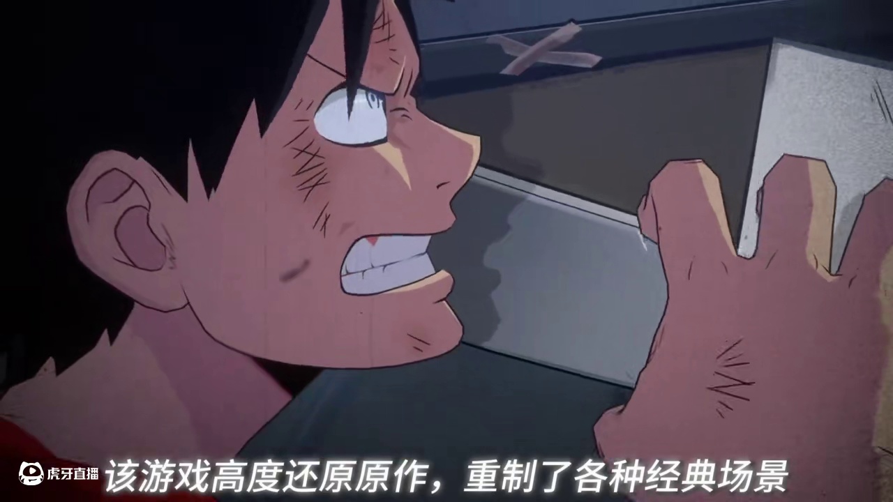 12月19日，这一次让我们满载情怀，共同返航#航海王壮志雄心定档12月19日 #航海王壮志雄心12月