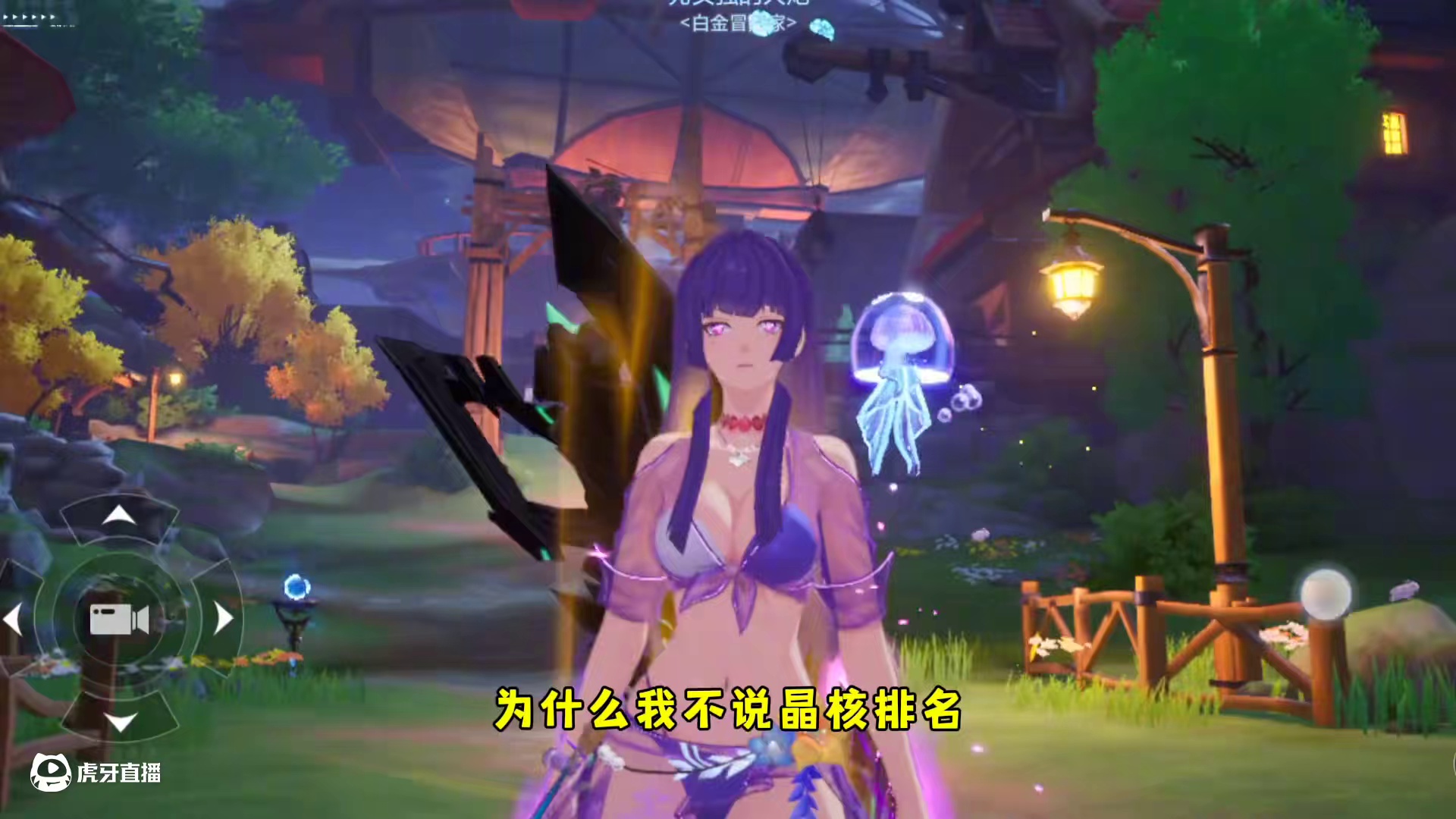 卡比兽强化对晶核流水的冲击#晶核coa #晶核全民星计划