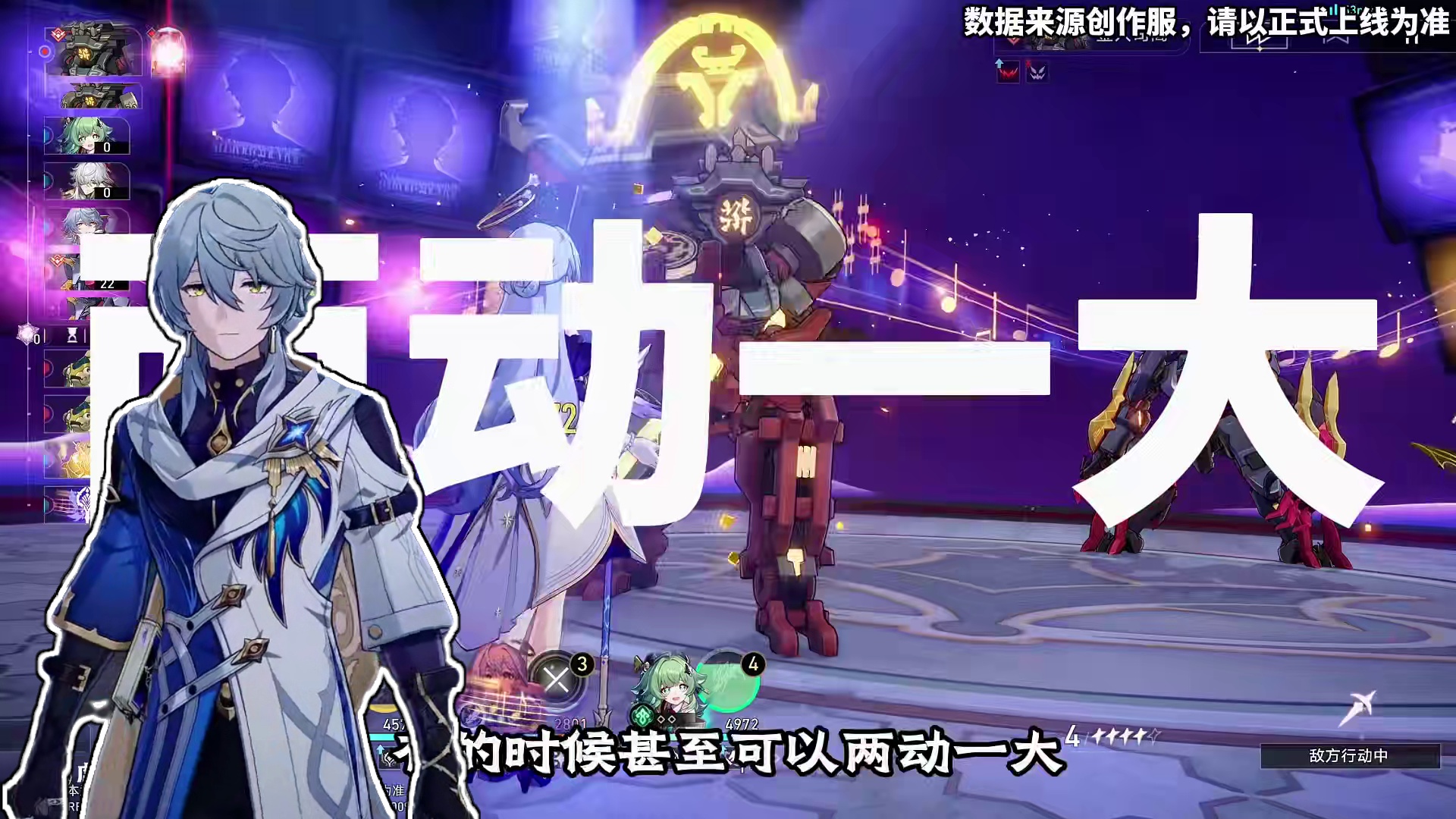 星期日，你可能需要了解的几个地方 #崩坏星穹铁道 #毗乃昆尼末法世记#在第八日启程 #崩坏星穹铁道攻