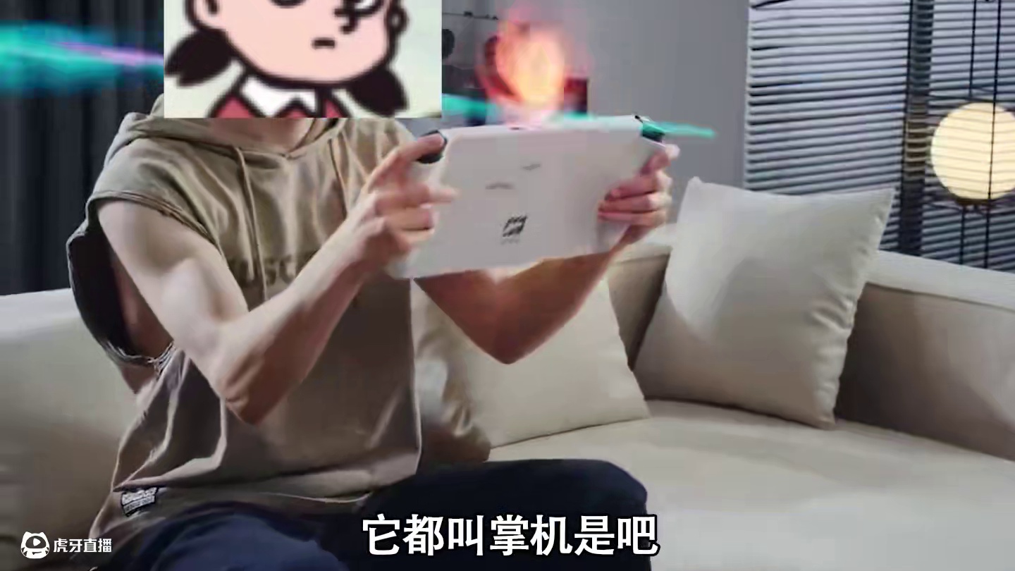 鹅厂掌机？！知道拓展项目，但没想到是健身赛道！