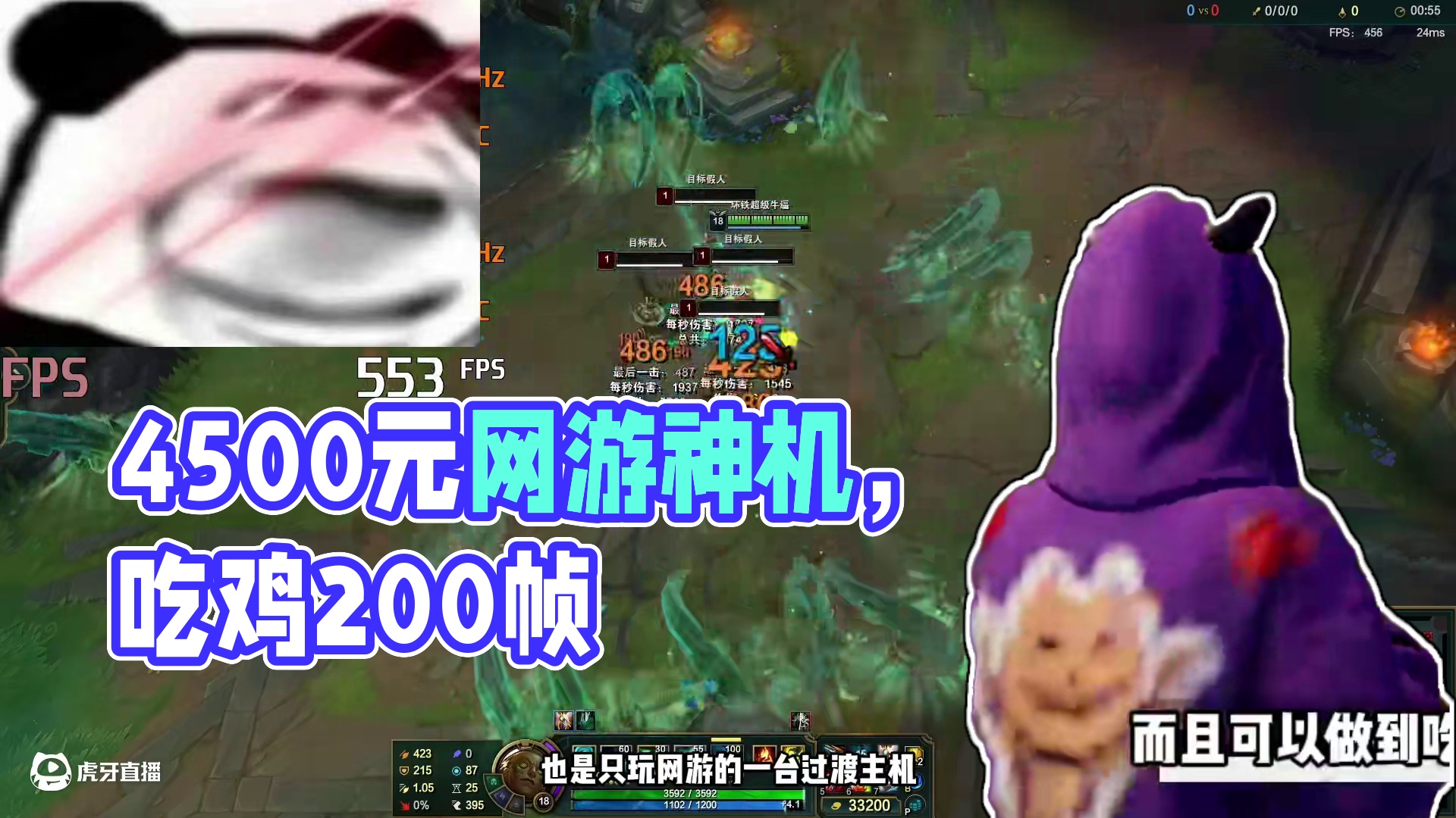 4500打造高U低显ITX小主机，网游还能超高帧？ #电脑DIY #电脑组装 #ITX小主机 #网游