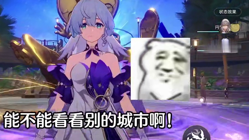 星期日快闪活动来啦！为什么又在上海，上海到底有谁在啊！
#崩坏星穹铁道 #毗乃昆尼末法世记 #世界需