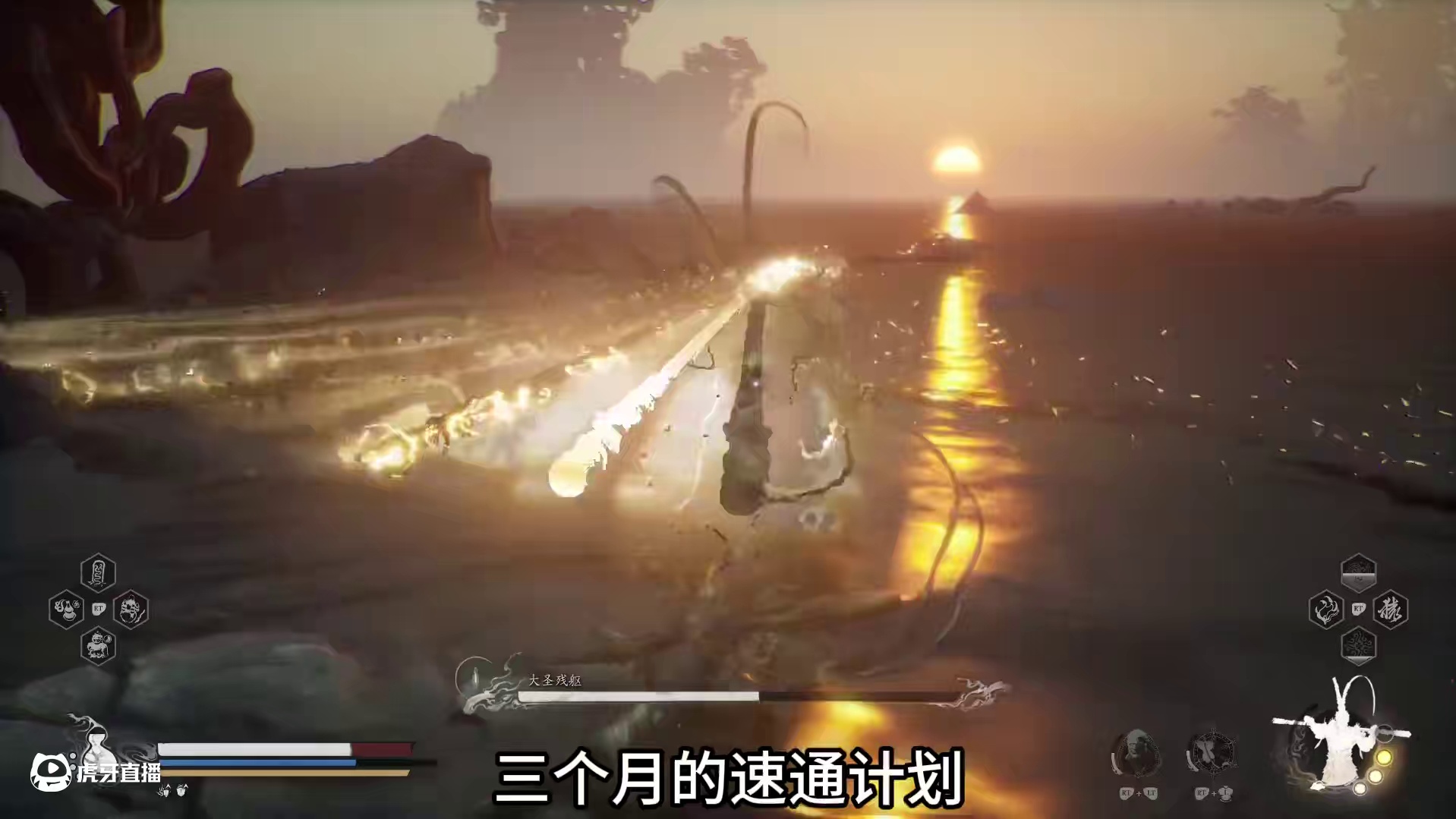 我就是天命人，这才是属于我的结局！ #黑神话悟空 #黑神话悟空创作激励 #游戏解说 #国产3a大作 