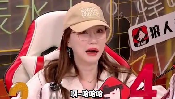 第一夜过去 3狼倒牌 陪嫁一位女巫 #狼人杀 #综艺 #奇侦妙探