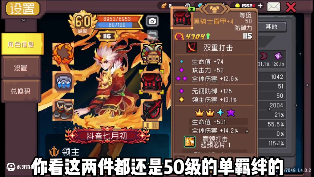 首日8亿打桩！！！红玉，超级炸天模式拿下！开荒之神：领主！！ #元气骑士前传 #元气骑士前传重生赛季