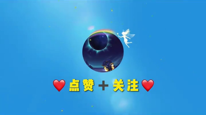 27号晚7点光球解答 #魔兽萌新站