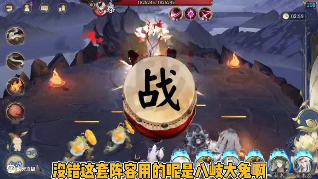 SP星熊活动“神醉奇宴”第一天爬塔阵容 “山溪谷”“莽林野”关卡阵容。#阴阳师 #我们一起玩过的阴阳