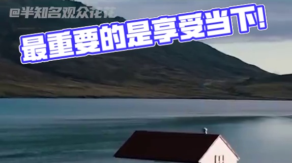 #最好的状态是在路上  自在随风 享受当下才是最重要的！#在路上 #人生