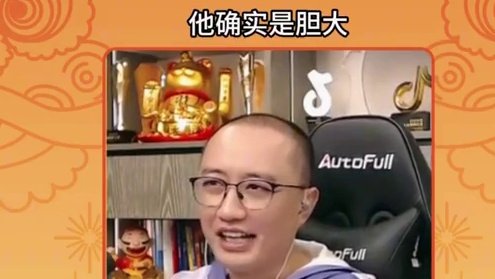 心理战盘点 #jj高源 #斗地主