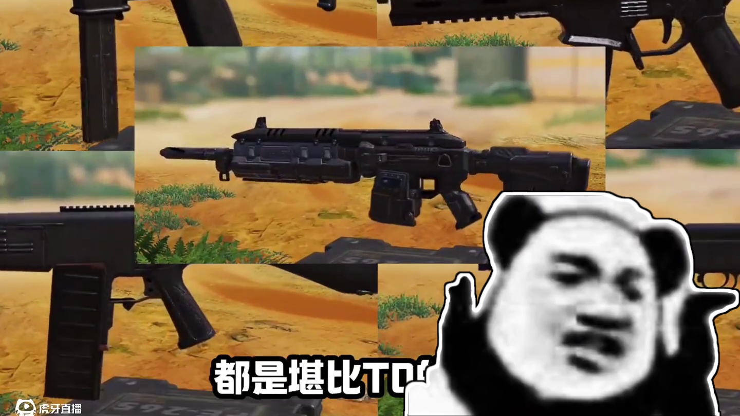 不会还以为bp最强吧#codm #使命召唤手游