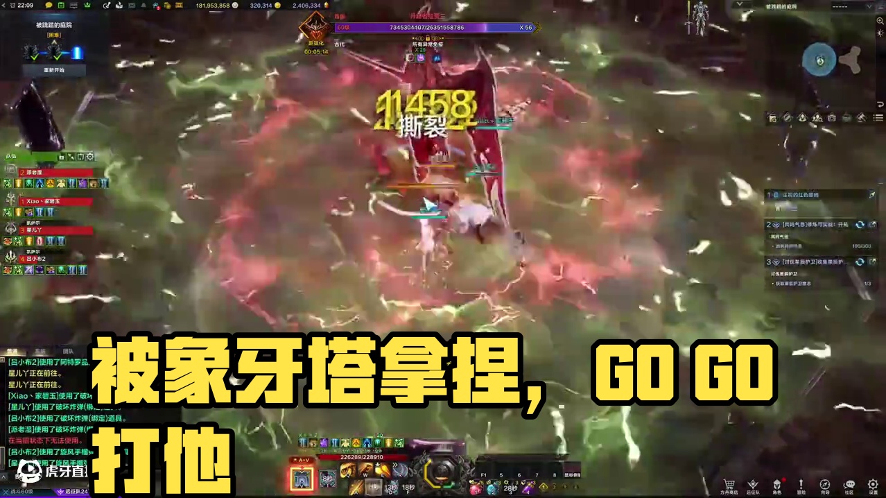 【方舟】又是被象牙塔拿捏的一天鸭~~ #命运方舟  #寻找命运方舟最有才的你  #命运方舟超觉时刻 