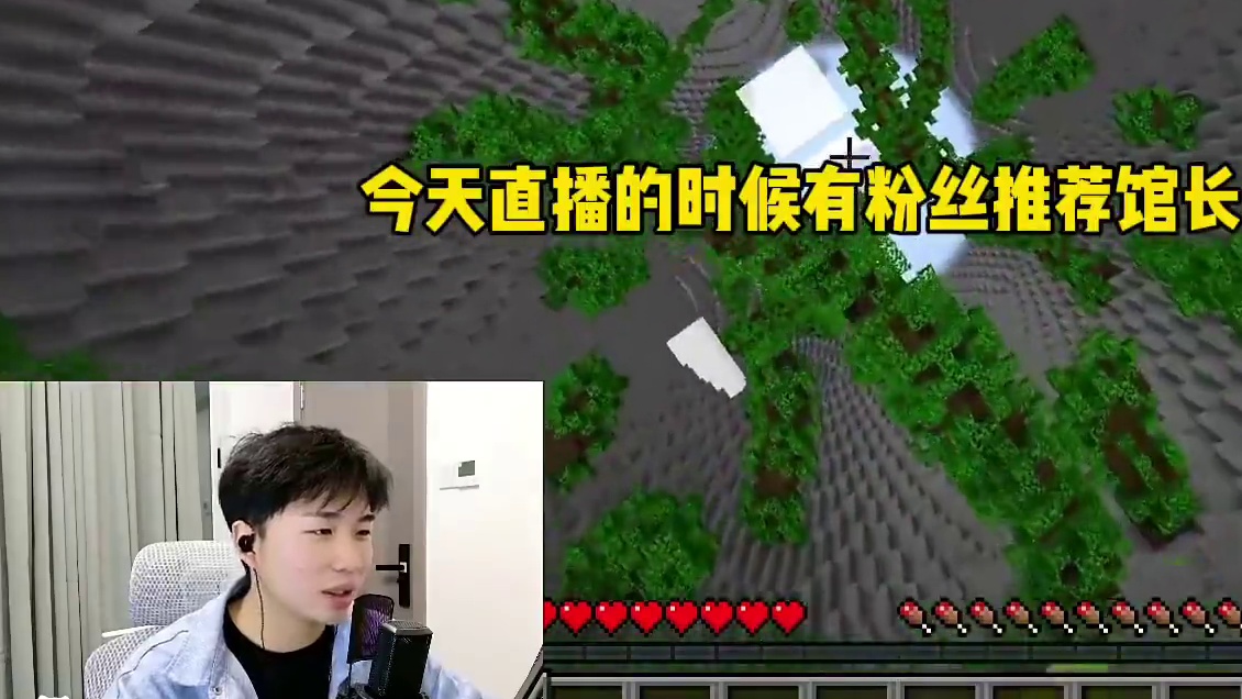 又是破防的一天 #我的世界 #菜鸡宇馆长 #看馆长我放心