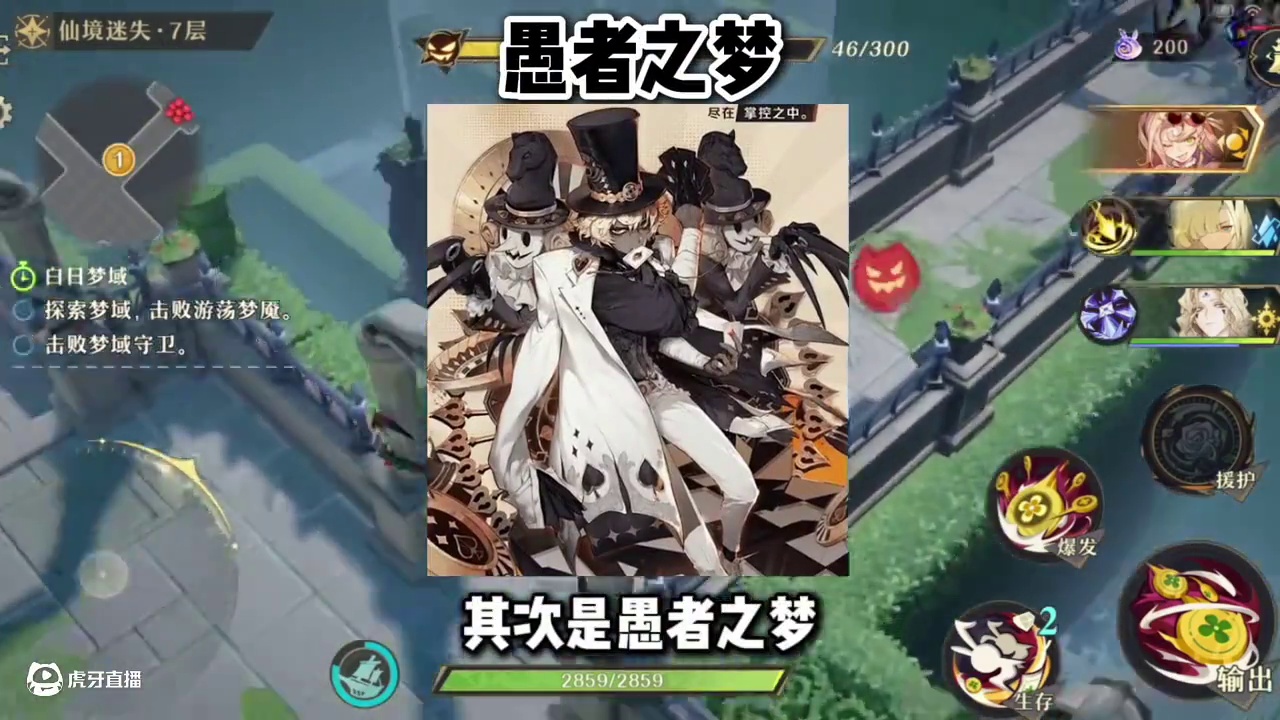 【无尽梦回】PvP最强配队 #无尽梦回#无尽梦回1121公测#无尽梦回二创 #无尽梦回攻略 #游戏内