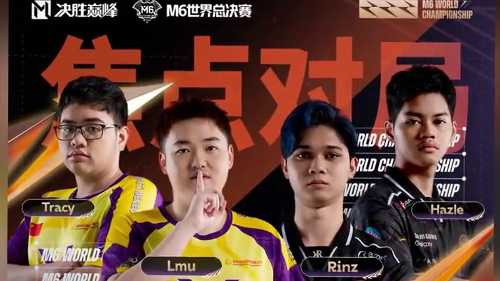 明日14:00，M6世界总决赛正赛开启，中国KBG20:00迎来首场对战！#决胜巅峰全球电竞 #决胜