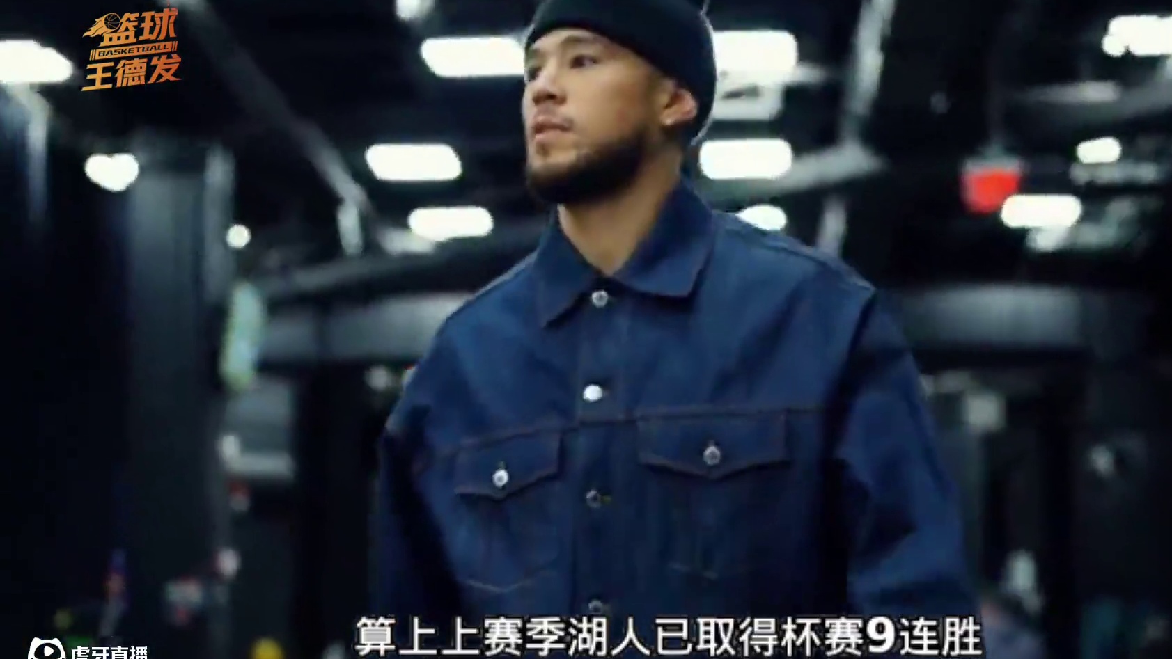 湖人杯赛9连胜终结！失去出线主动权，晋级八强需满足两大条件！#nba #湖人 #湖人不敌太阳