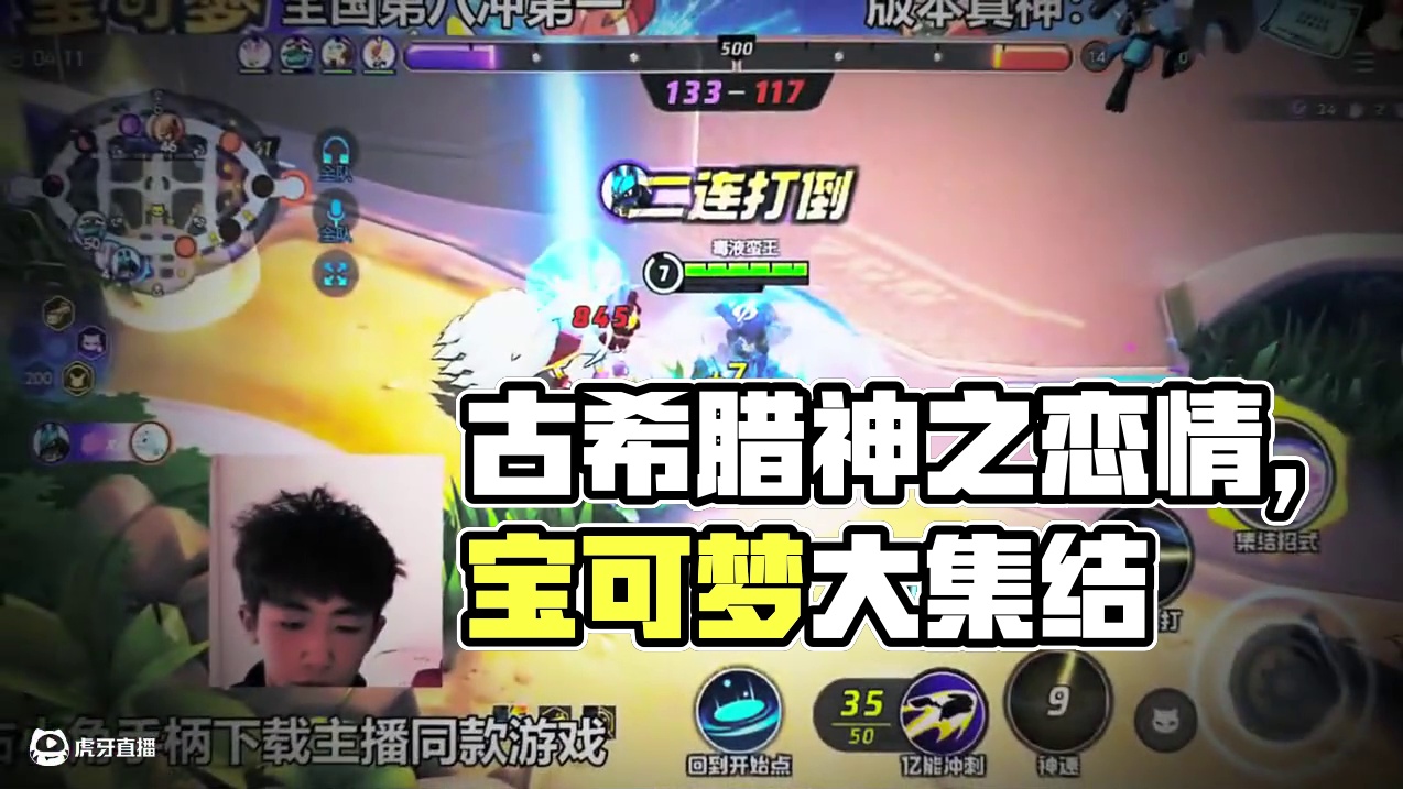 “古希腊掌管飞来飞去的神” #宝可梦大集结 #路卡利欧 #露娜