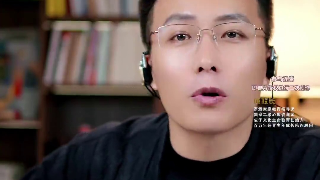 孩子上班被领导针对痛苦万分，妈妈没想过孩子的感受，#如何爱孩子 #教育心理学 #亲子教育