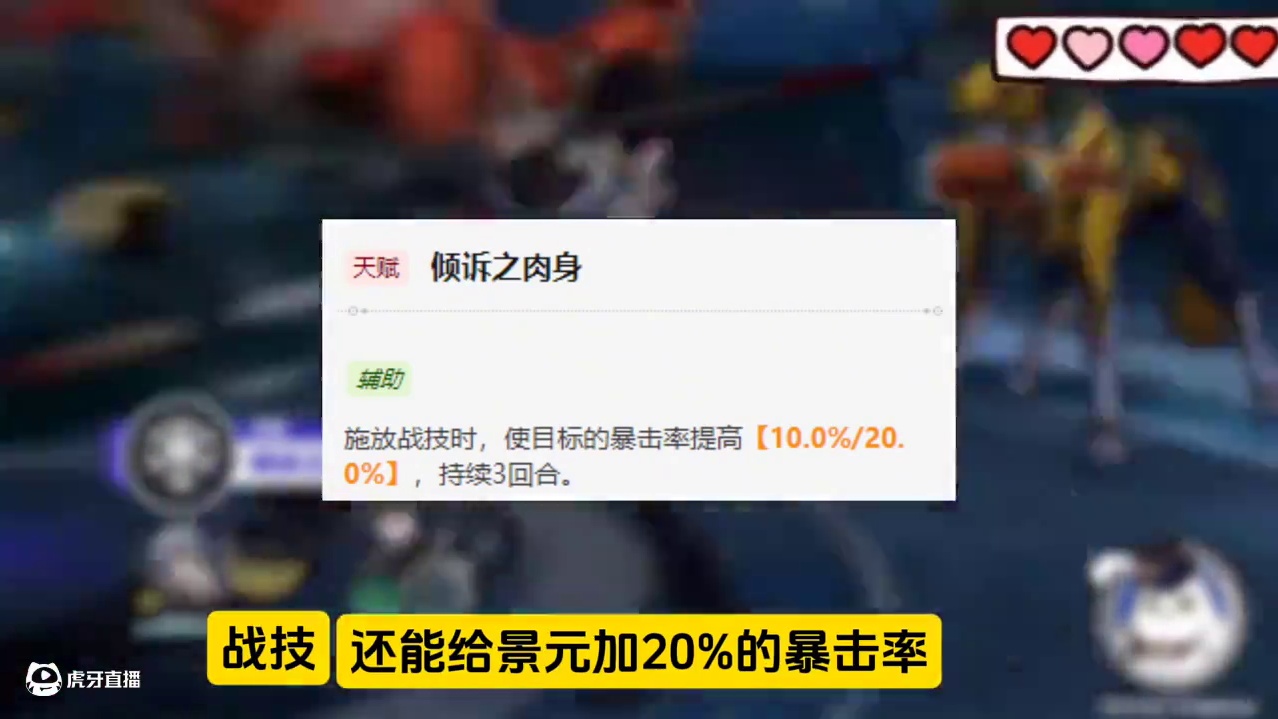 星期日技能：推条、增伤、充能、解控、回技能点！未来可期#崩坏星穹铁道 #毗乃昆尼末法世记 #星期日