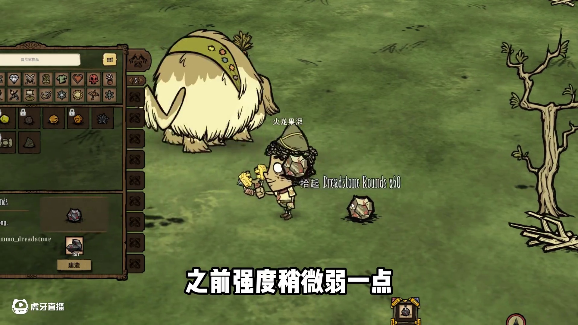 饥荒测试服：沃尔特技能树，蓄力暴击，疯狂远程输出 #饥荒 #饥荒联机版 #饥荒人物介绍 现在手感体验