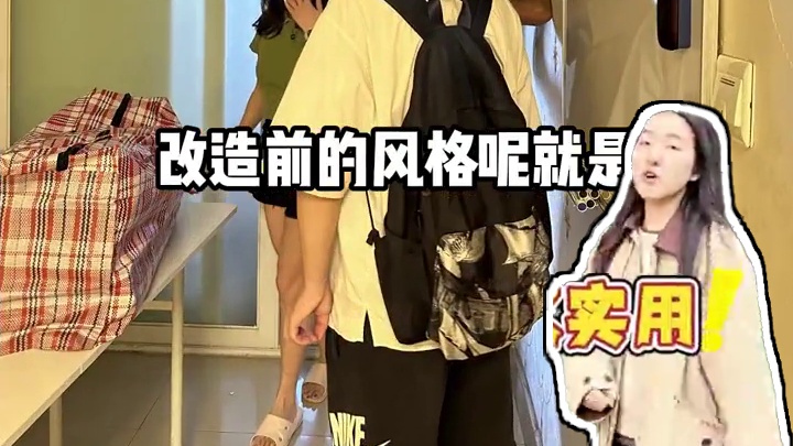 成都｜神仙树大院，7万拿下的这套小户型改造，快来抄作业啦！ #成都旧房翻新 #老房