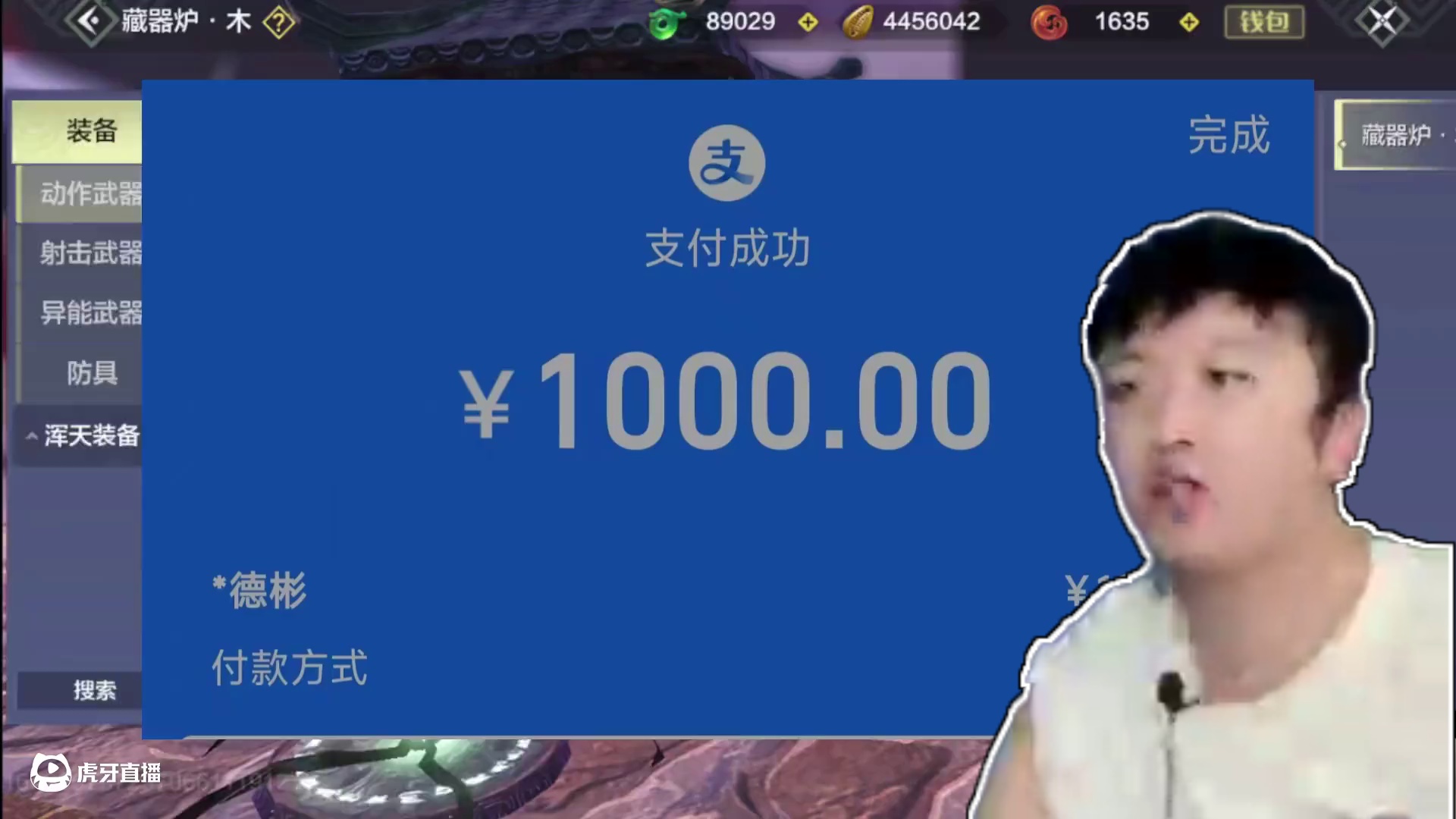 号卖了！新区新系列，大家想看什么开局？ #妄想山海