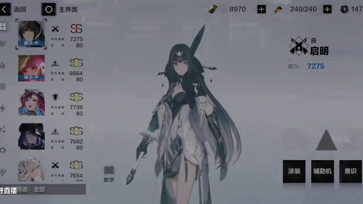 三分钟教会你冰队轮切 #战双帕弥什 #战双帕弥什五周年 #战双帕弥什锈夜逐光 #战双指挥团