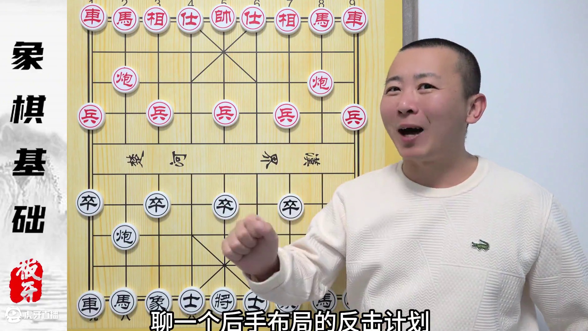 谁说后手反击弱？照样逮住蛤蟆攥出尿！象棋基础 谁说后手反击弱？照样逮住蛤蟆攥出尿！象棋基础#象棋基础