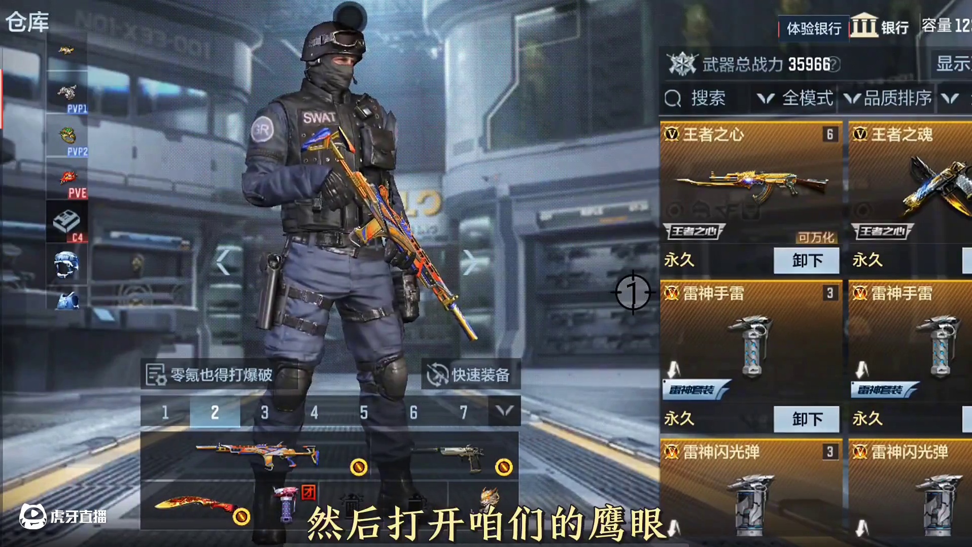 每周任务自动完成2.0，优点仅需一台设备且不占用空闲时间即可完成每周60级上限#cf手游 #cf手游