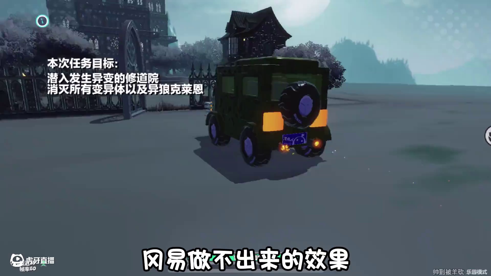 万能的做图大佬又整出新花样了 #蛋仔地图推荐 #蛋搭子灵感共创 #蛋仔派对