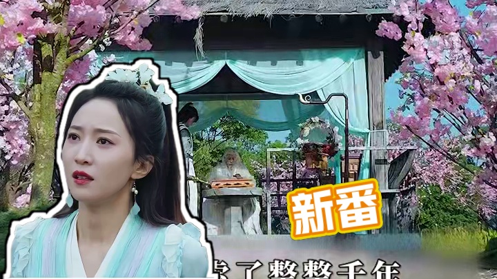 剑舞长空 #新剧上线好看又上头快来一起追剧吧