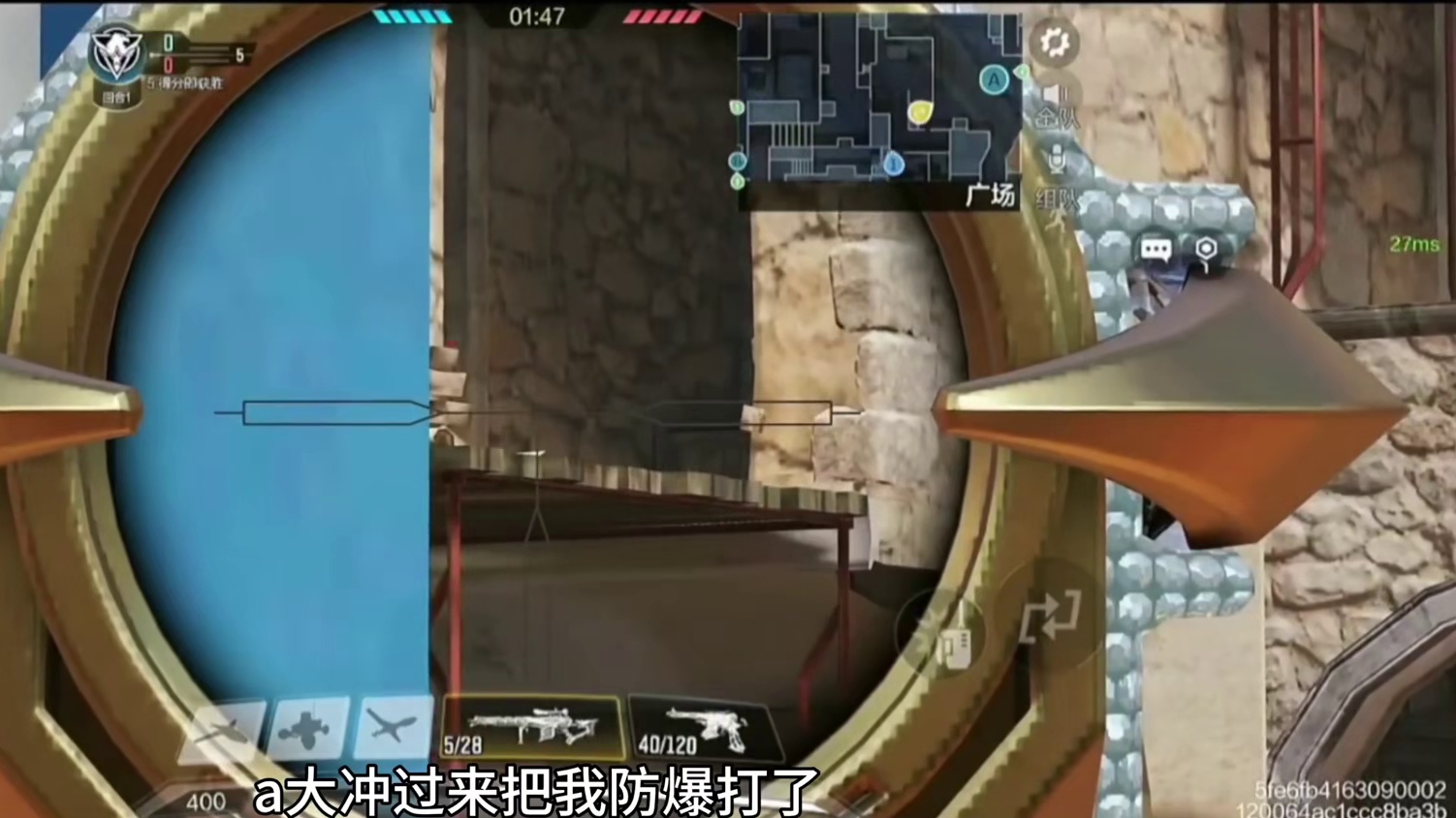 这处理我自己都觉得好帅！ #使命召唤手游 #游戏精彩时刻 