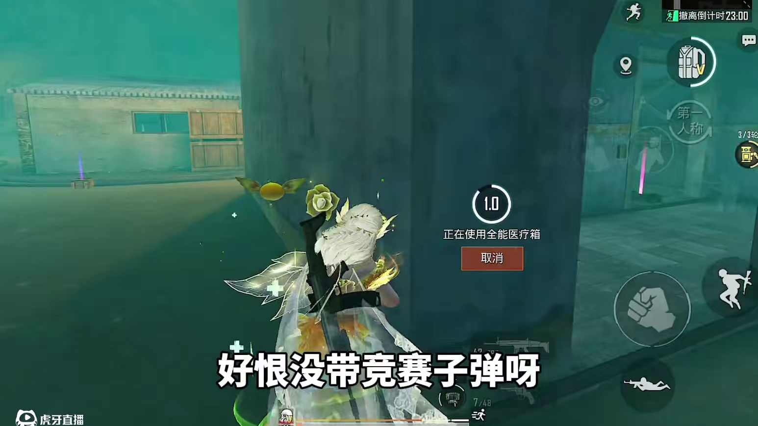 新赛季爆金！蹲半天险遭反杀！ #和平地铁逃生CH3赛季  #和平精英地铁逃生   #和平精英教学  