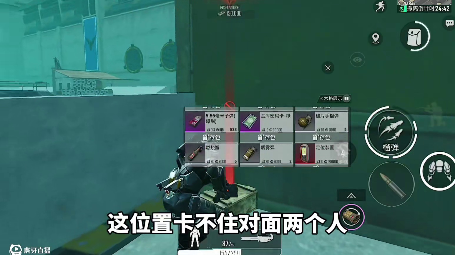 赛季初遍地7套！机甲差4血翻车！ #和平精英教学  #和平精英流浪地球  #和平精英地铁逃生  #和