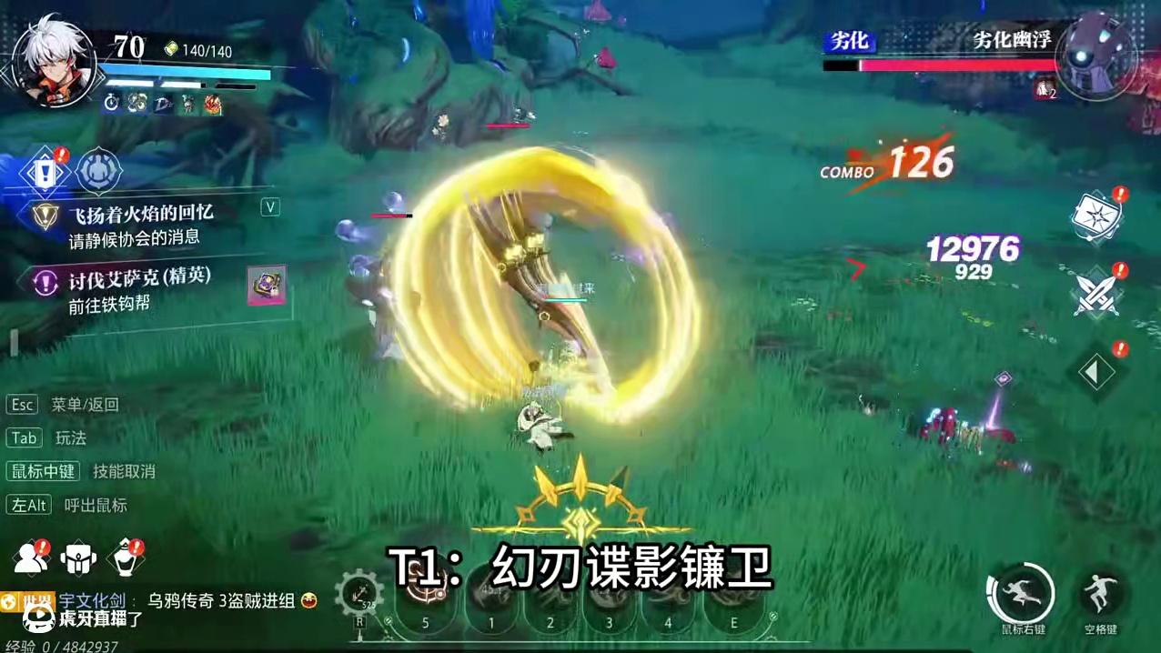 晶核当前版本职业强度排名。 #晶核coa #晶核全民星计划