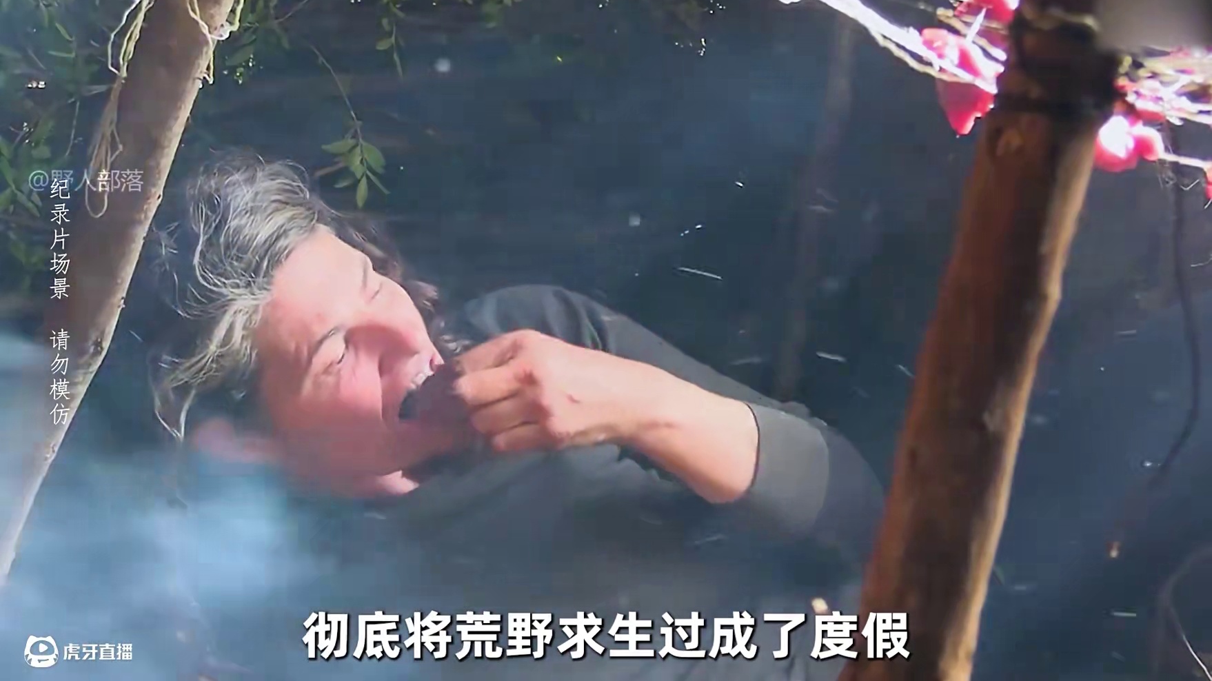 10人塔斯马尼亚荒野求生，女选手捕捉肥美袋鼠，实现蛋白质自由 #荒野求生 #野外生存 #户外