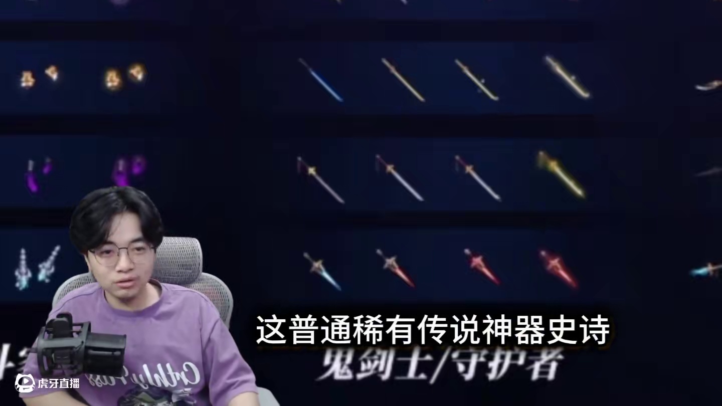 特效逐渐炸裂！鬼剑士115级传世武器外观 #地下城与勇士#DNF嘉年华不打不相识#DNF#2024D