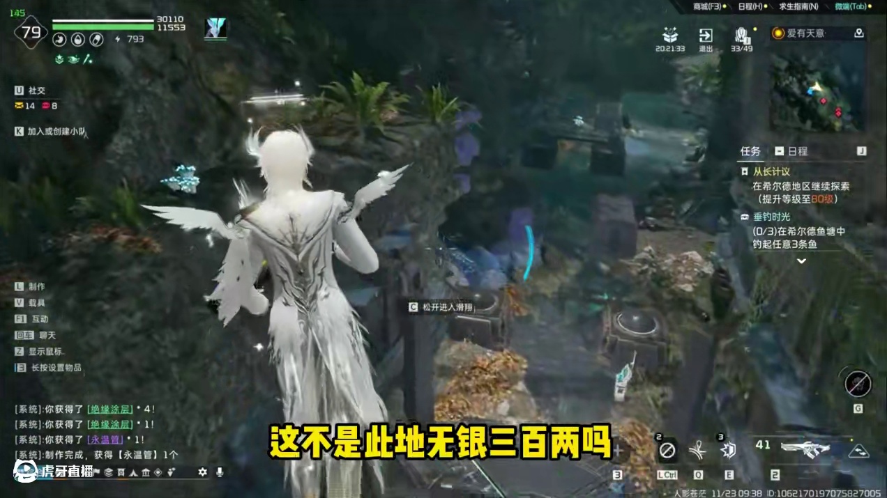 《星球：重启》里那些有意思的地图彩蛋，蕴含着宝藏 #星球重启 #星球重启一周年减压新服