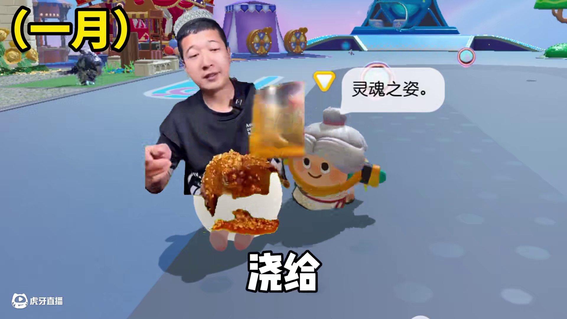 蛋仔派对创计划~