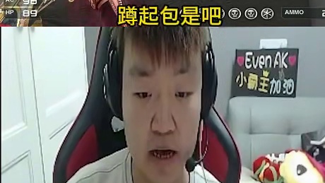 狗哥残局1V1玩弄阿肯，念旧：阿肯就不会打残局 #穿越火线 #2024cfpl #CF巅峰赛