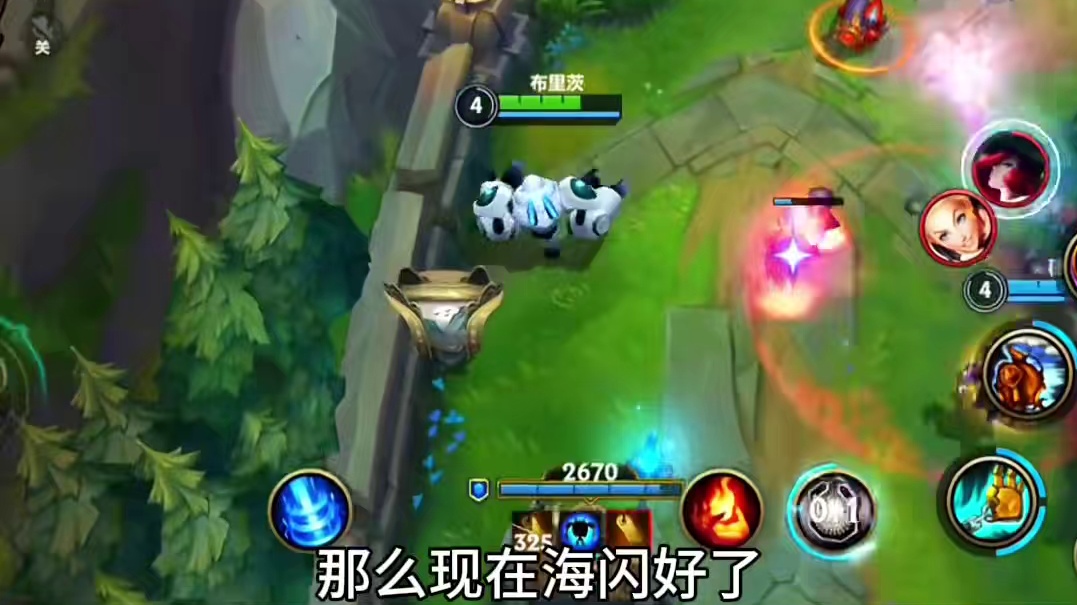 加强后的机器人根本不看Q技能了，简单粗暴一发入魂！ #英雄联盟手游 #lol手游双城之战 #lol手