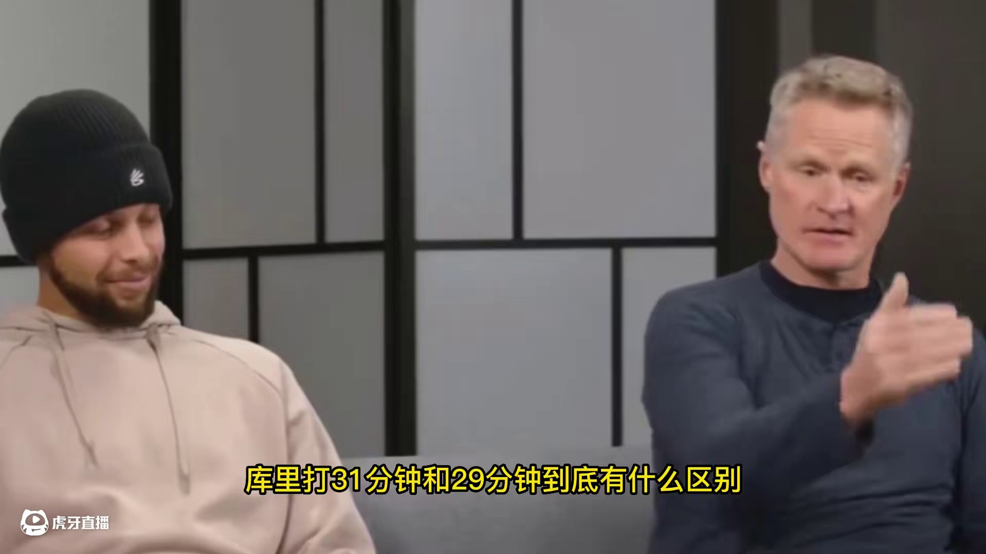 美媒怒斥科尔：死脑筋只知道卡点上下班，库里这样只会被你用废 #库里 #科尔 #勇士队