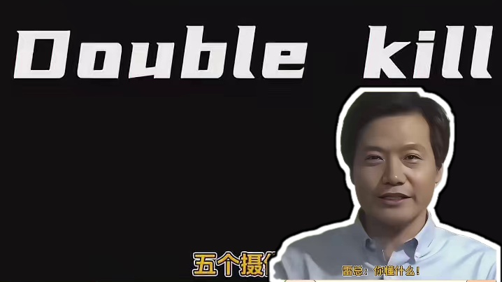 雷总：没人能懂这是战略