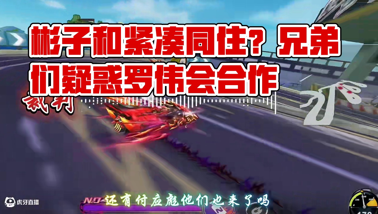 如果彬子和紧凑住一起 兄弟们觉得会怎么样 #陈伯全能王