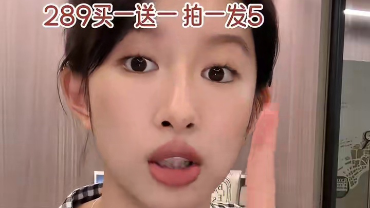 淂意机制来啦，秋冬天选底妆还是得看它#水光肌#秋冬底妆#淂意粉霜