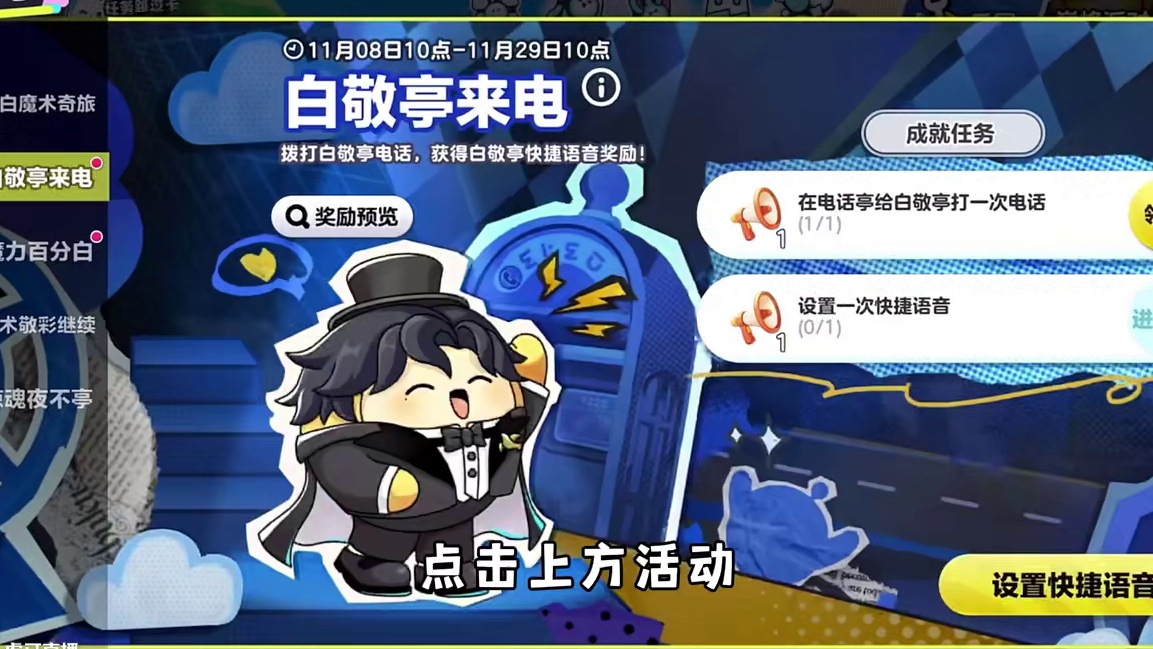 蛋仔派对：大家快去练乐园技术，玩乐园是真可以赚彩虹币啊！ #蛋仔派对#蛋仔派对创计划 #蛋仔共创赛 