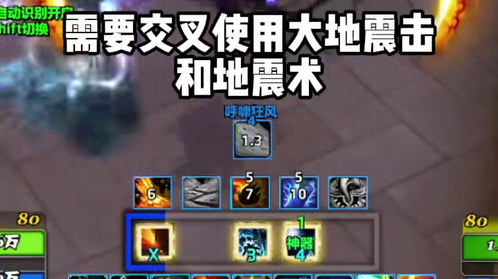 魔兽世界地心之战元素萨新手速成攻略#打地鼠WA #魔兽世界 #地心之战 #元素萨 