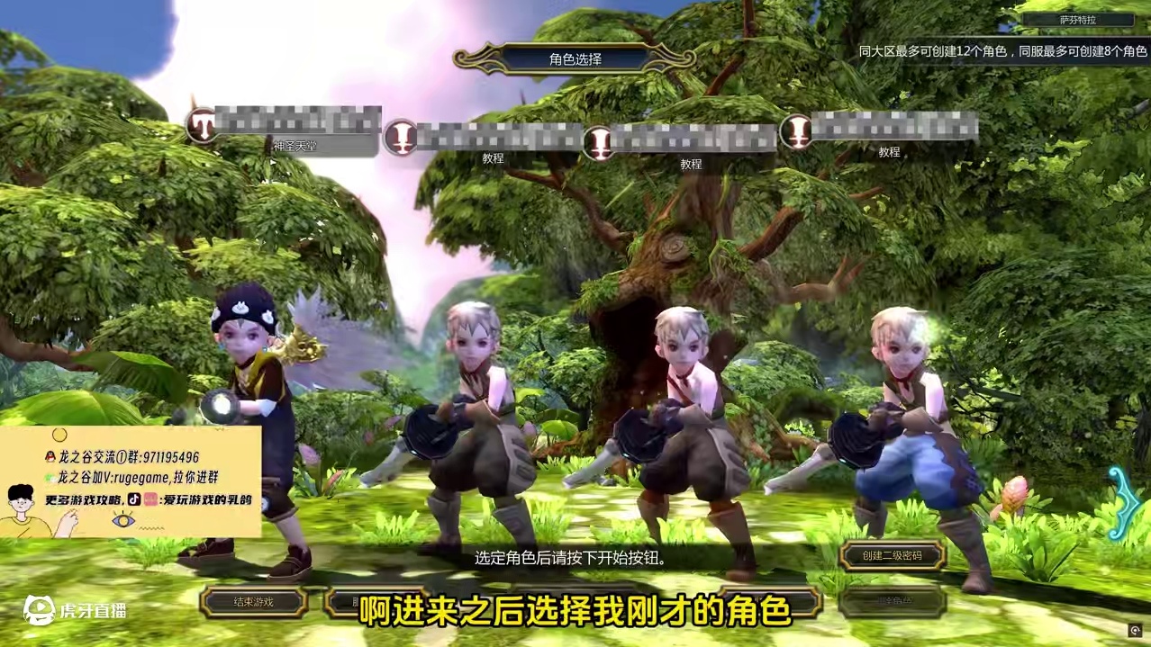 龙之谷怀旧服丨策划除了会写信还爱当“小丑”！ #龙之谷怀旧服海龙巢穴 #龙之谷怀旧服 #游戏搬砖 #