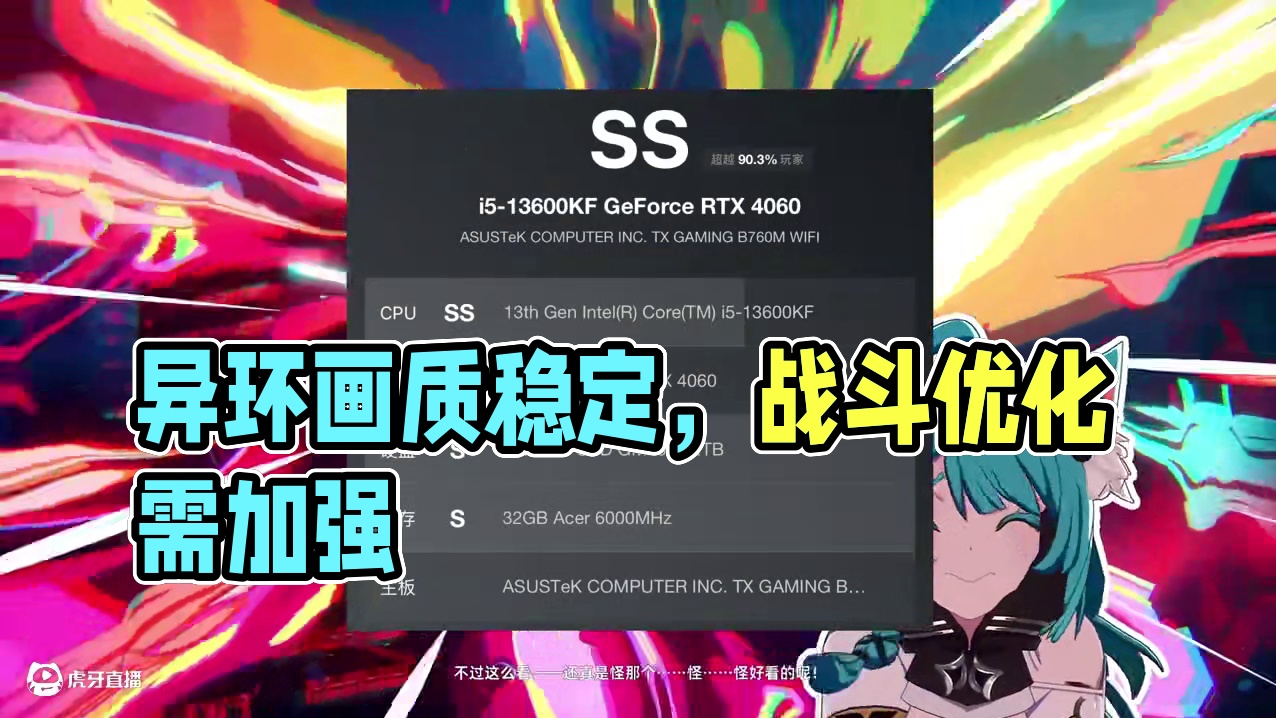 异环开启首测，当初首曝pv里的画面全实现了 期待成为下一年的黑马#异环 #异环首测 #新游鉴赏家