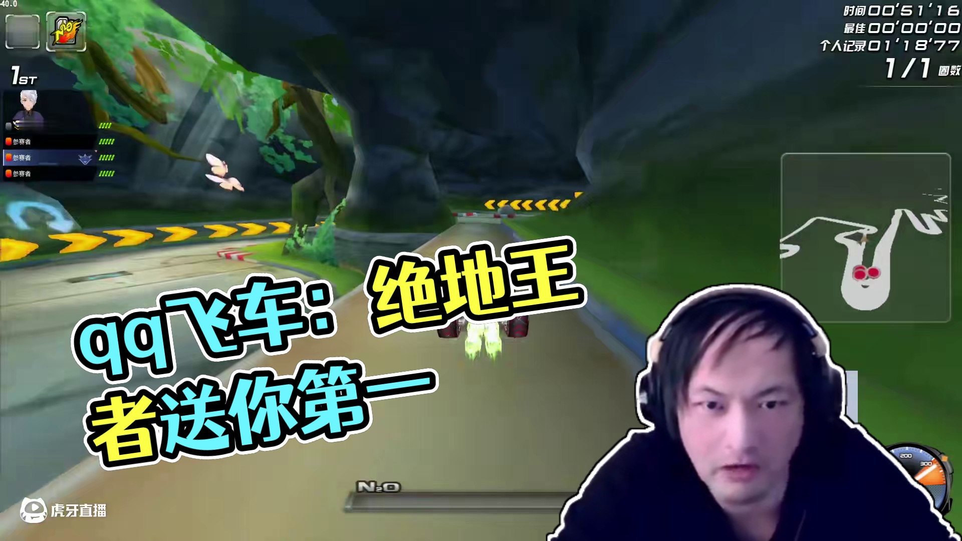 沁园春实战一把第一送给大家#qq飞车  #qq飞车端游 